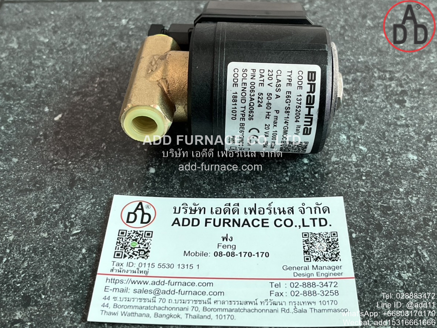Brahma Type E6G*S8*1/4*GMOC (3)